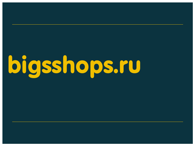 сделать скриншот bigsshops.ru