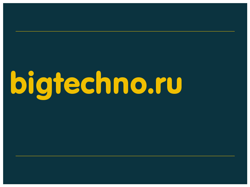 сделать скриншот bigtechno.ru