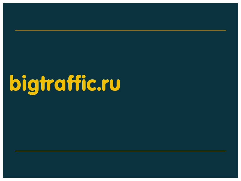 сделать скриншот bigtraffic.ru