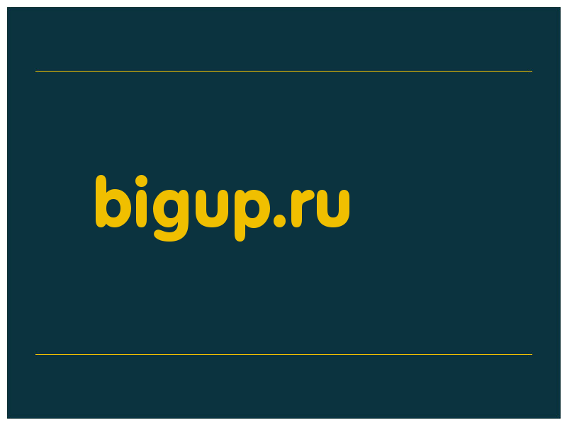 сделать скриншот bigup.ru