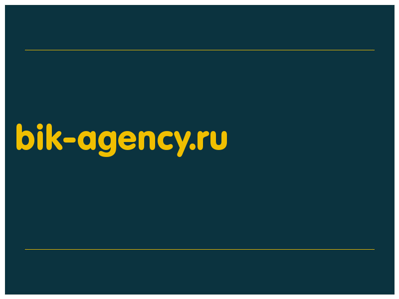 сделать скриншот bik-agency.ru