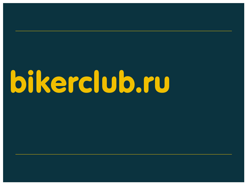 сделать скриншот bikerclub.ru