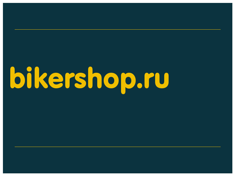 сделать скриншот bikershop.ru