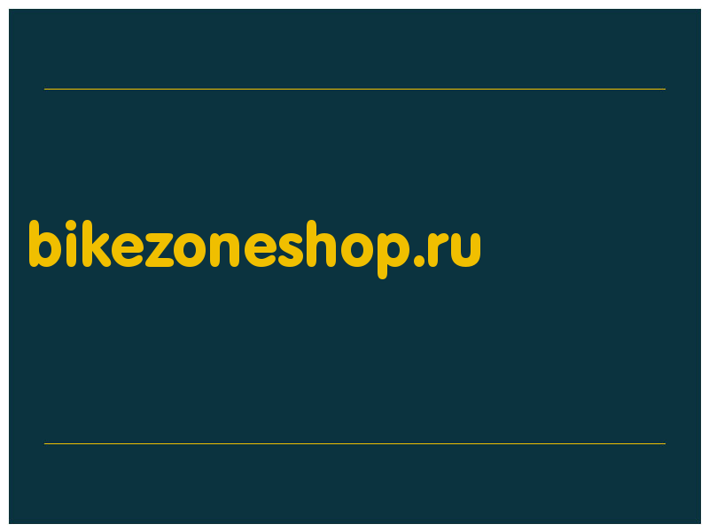 сделать скриншот bikezoneshop.ru