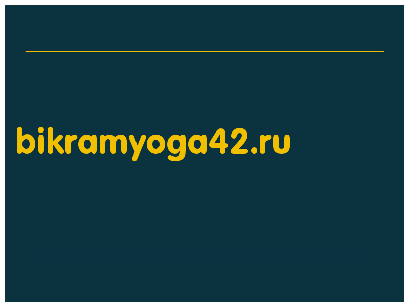 сделать скриншот bikramyoga42.ru