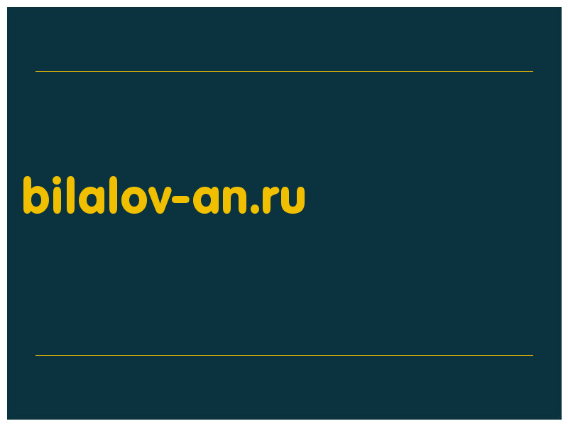 сделать скриншот bilalov-an.ru