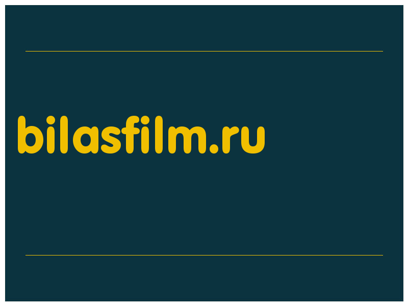 сделать скриншот bilasfilm.ru