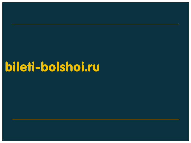 сделать скриншот bileti-bolshoi.ru