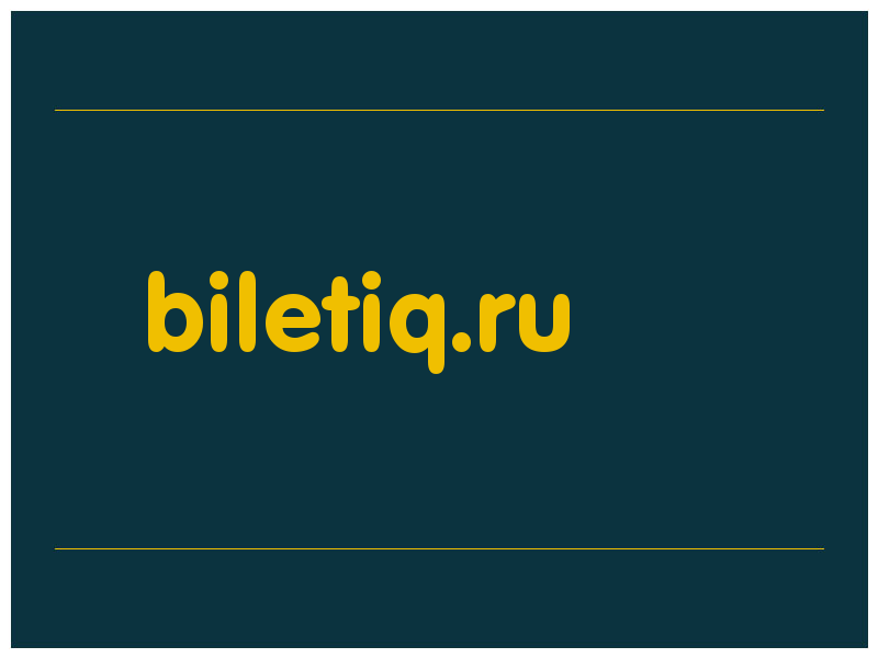 сделать скриншот biletiq.ru