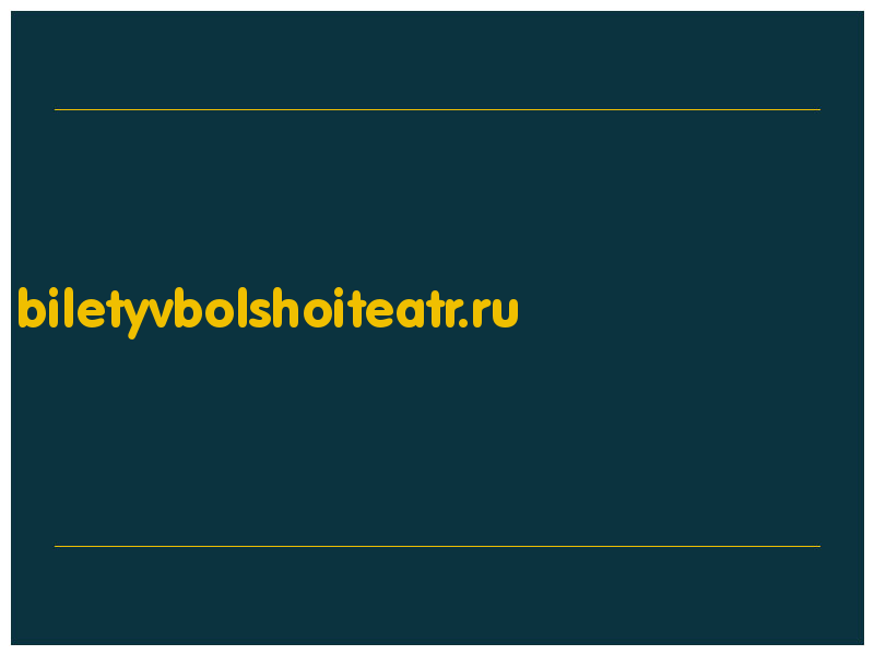 сделать скриншот biletyvbolshoiteatr.ru