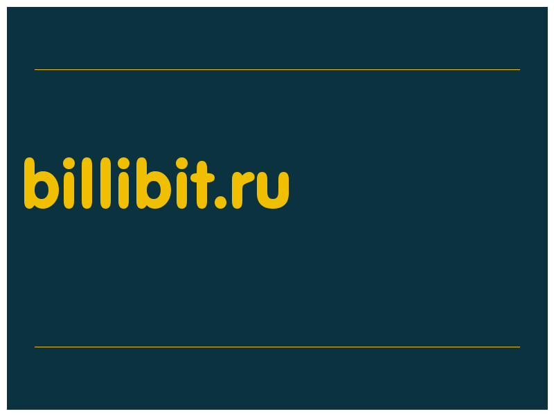 сделать скриншот billibit.ru