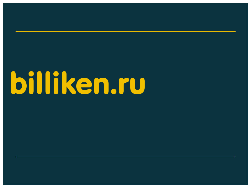 сделать скриншот billiken.ru