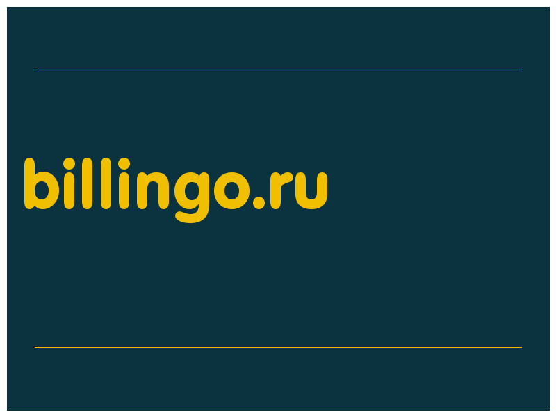 сделать скриншот billingo.ru