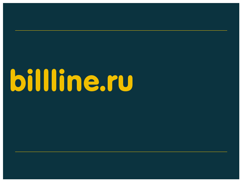 сделать скриншот billline.ru