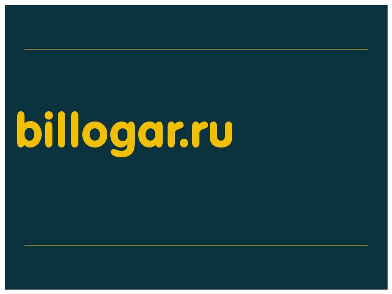 сделать скриншот billogar.ru
