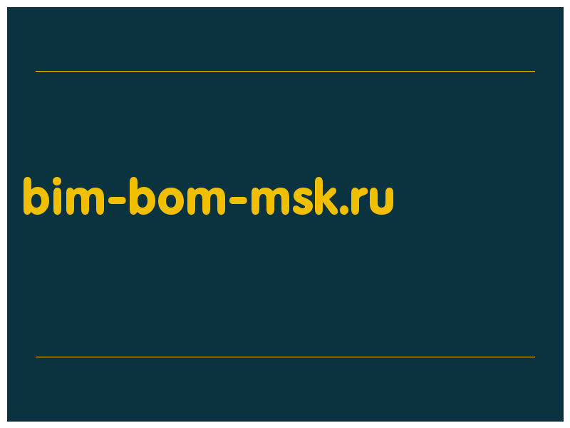 сделать скриншот bim-bom-msk.ru