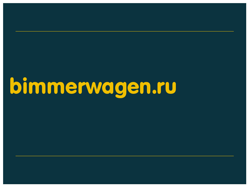 сделать скриншот bimmerwagen.ru