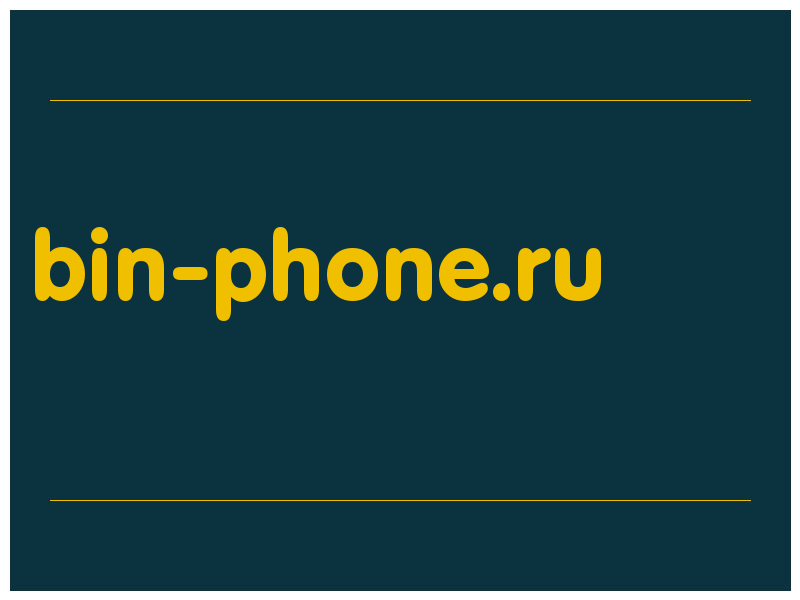 сделать скриншот bin-phone.ru