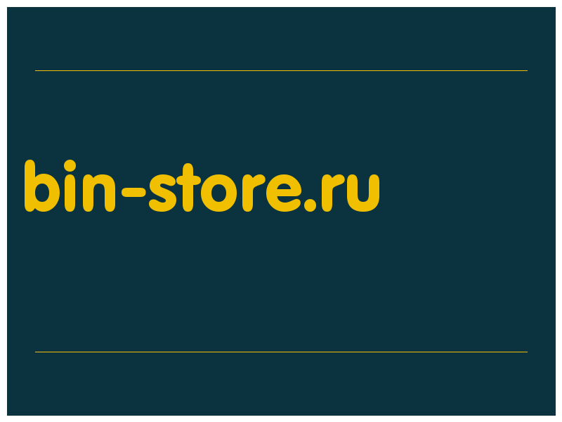 сделать скриншот bin-store.ru