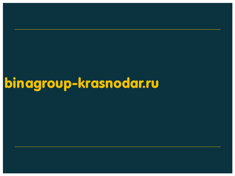 сделать скриншот binagroup-krasnodar.ru