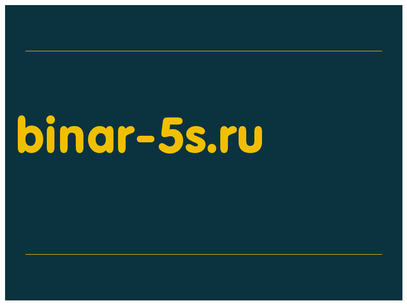 сделать скриншот binar-5s.ru
