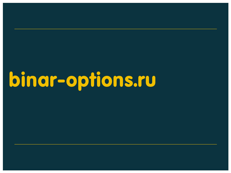 сделать скриншот binar-options.ru