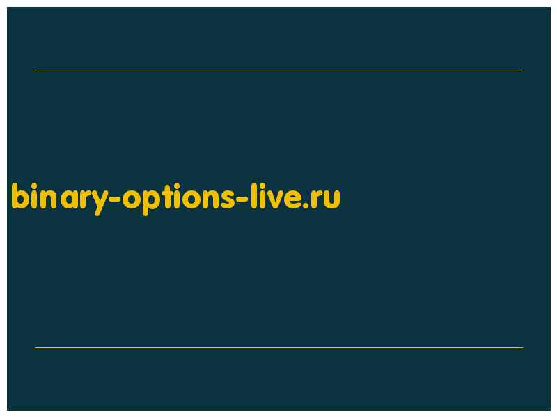 сделать скриншот binary-options-live.ru