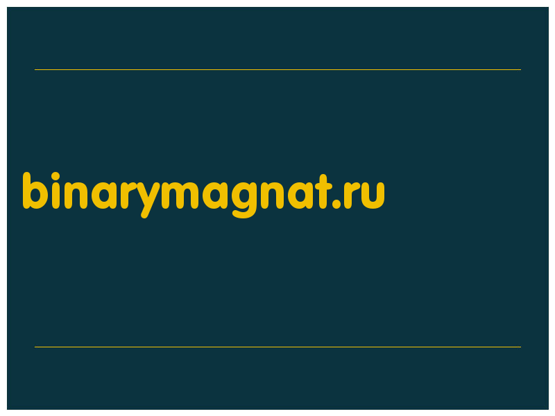 сделать скриншот binarymagnat.ru