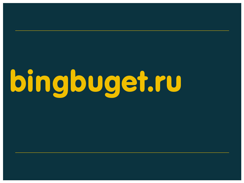 сделать скриншот bingbuget.ru