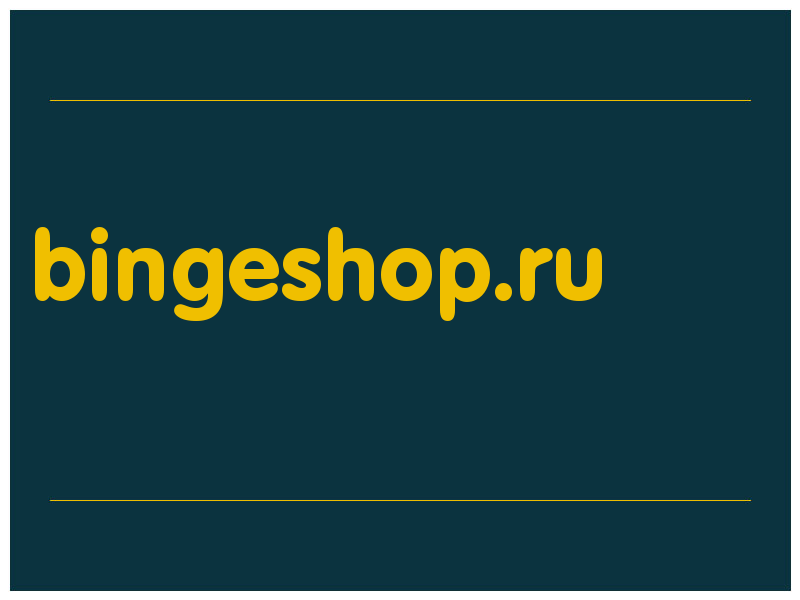 сделать скриншот bingeshop.ru