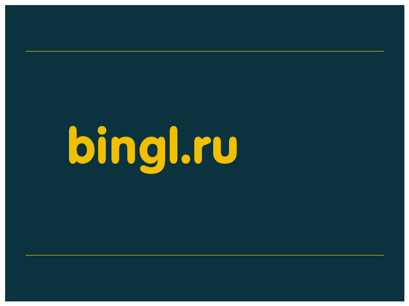 сделать скриншот bingl.ru