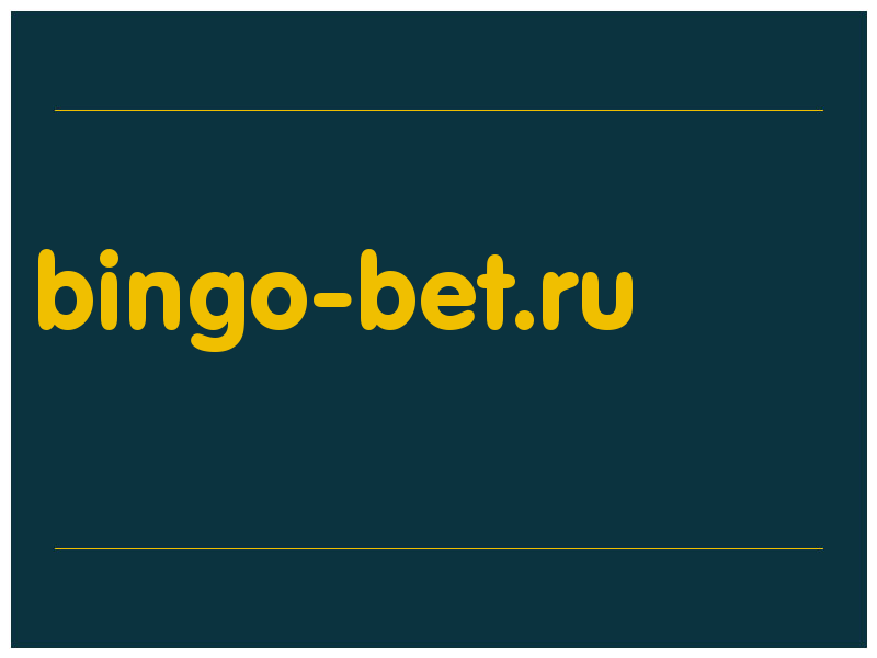 сделать скриншот bingo-bet.ru