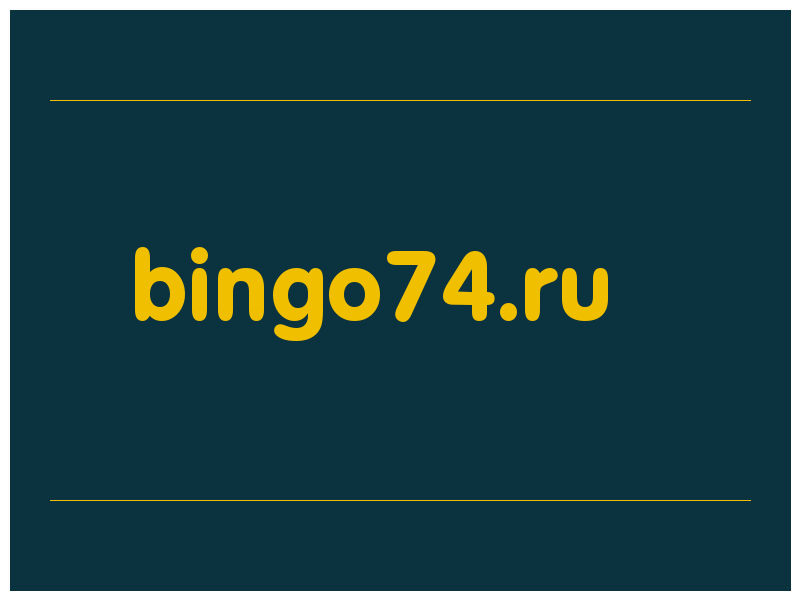 сделать скриншот bingo74.ru