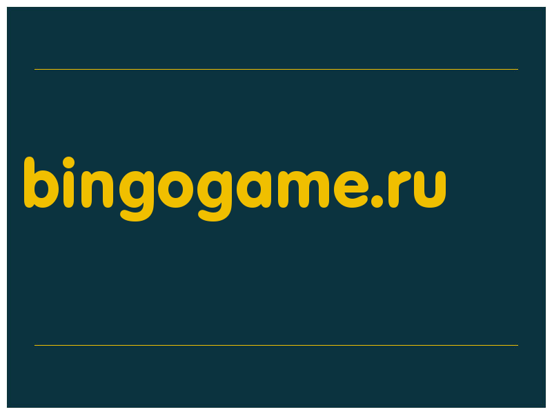 сделать скриншот bingogame.ru