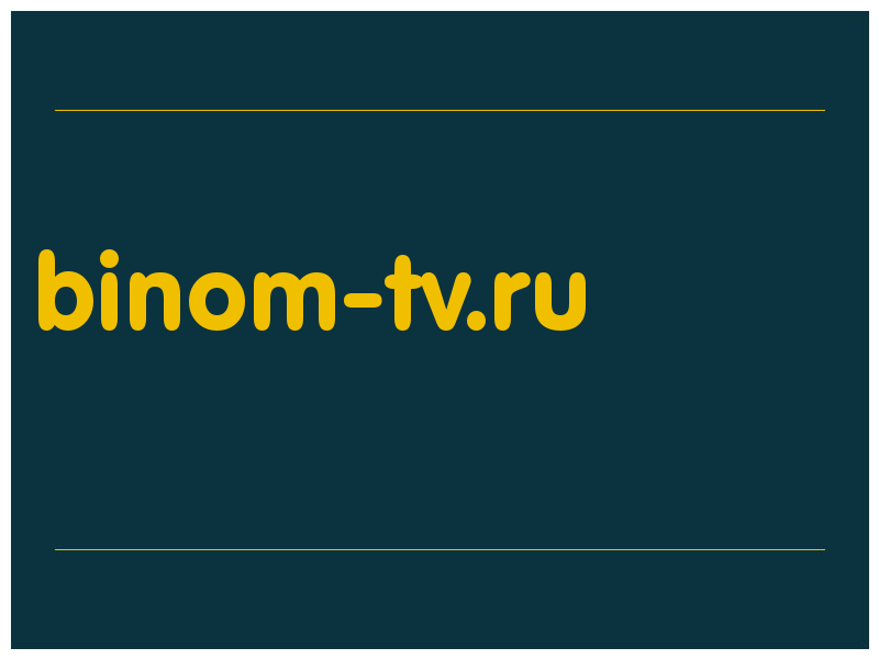 сделать скриншот binom-tv.ru