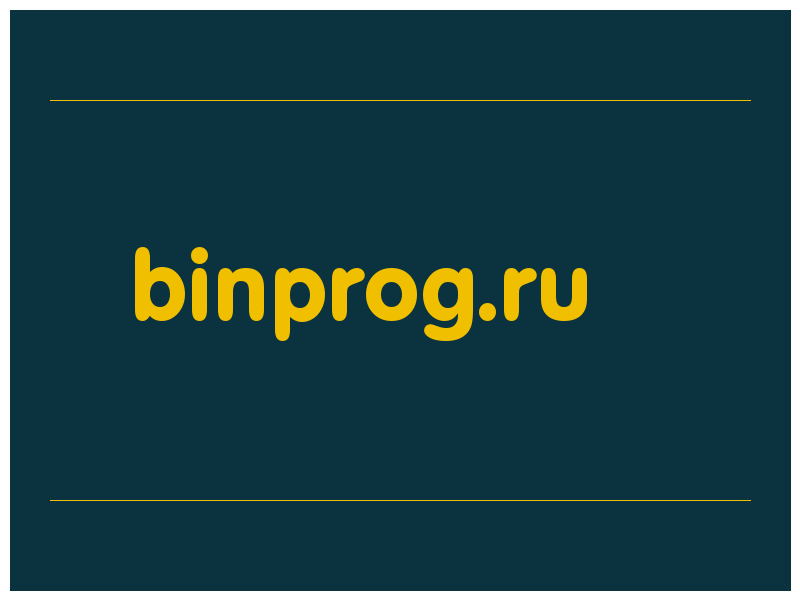 сделать скриншот binprog.ru