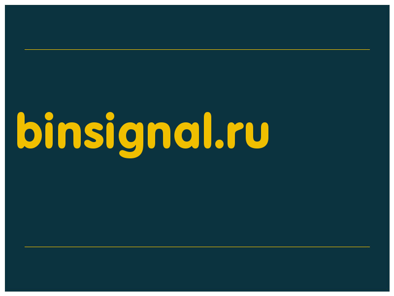 сделать скриншот binsignal.ru