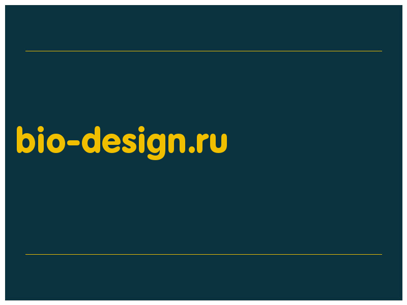 сделать скриншот bio-design.ru