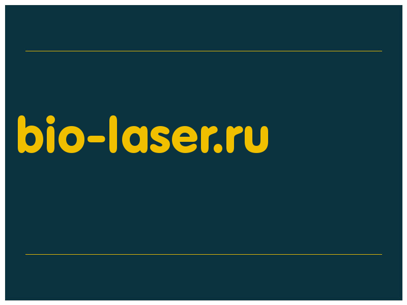 сделать скриншот bio-laser.ru