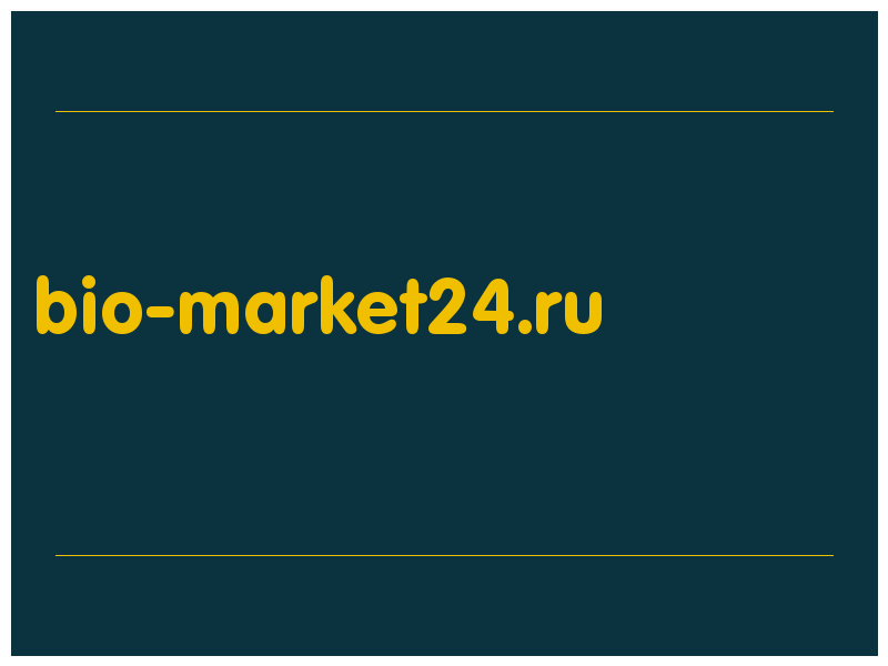 сделать скриншот bio-market24.ru