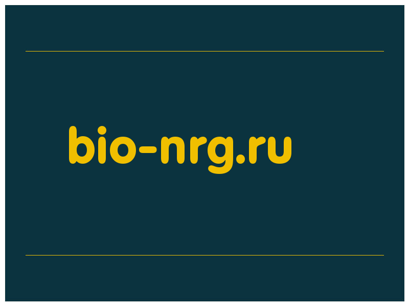 сделать скриншот bio-nrg.ru