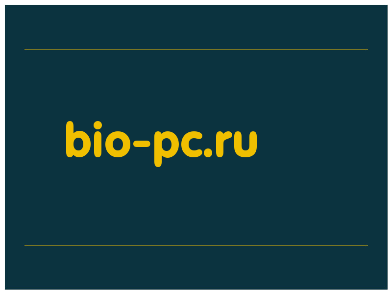 сделать скриншот bio-pc.ru