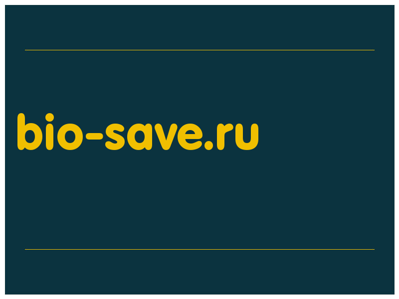 сделать скриншот bio-save.ru