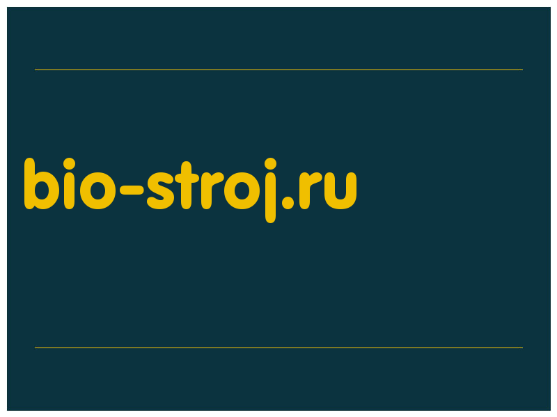сделать скриншот bio-stroj.ru