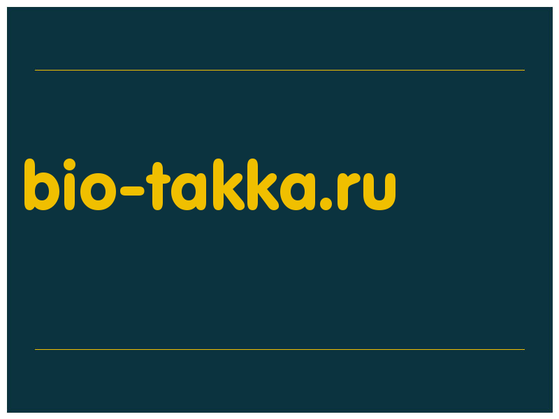 сделать скриншот bio-takka.ru