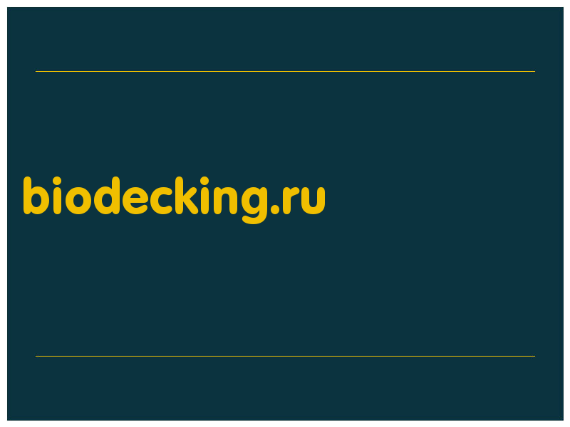 сделать скриншот biodecking.ru