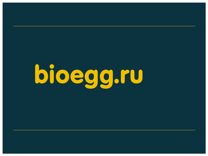 сделать скриншот bioegg.ru