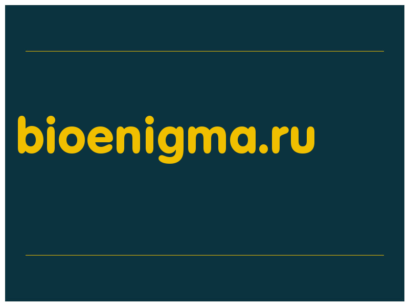 сделать скриншот bioenigma.ru