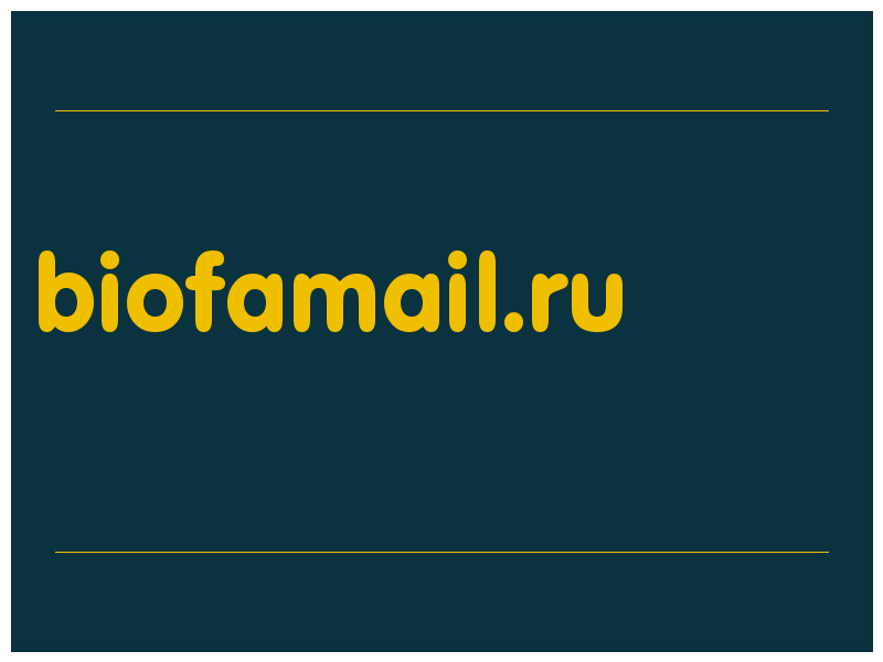 сделать скриншот biofamail.ru