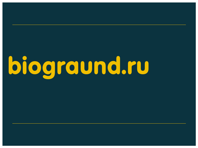 сделать скриншот biograund.ru